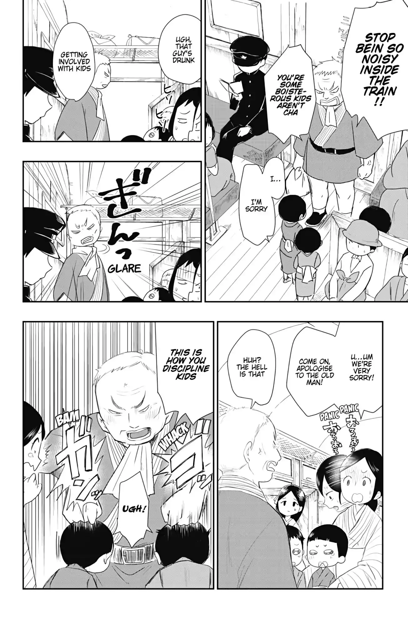 Shite, Okeba Yokatta Koukai Chapter 2 3